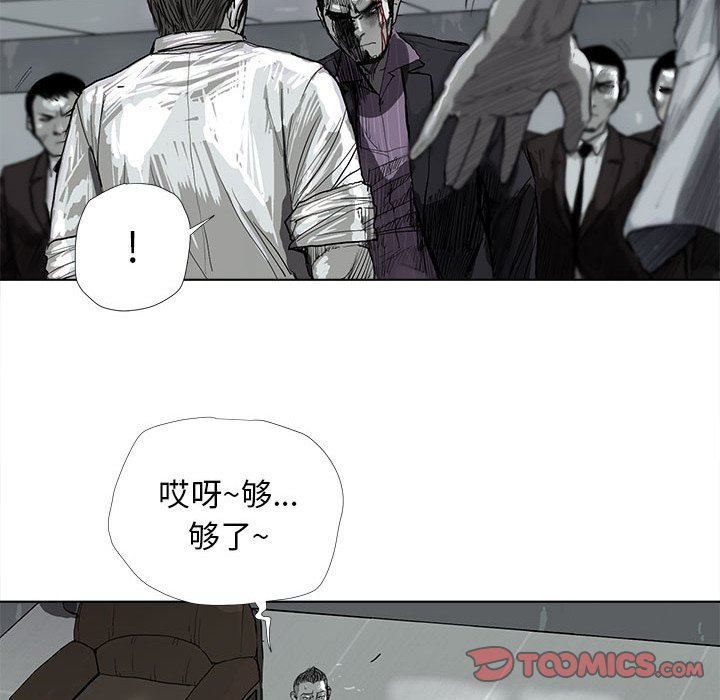 第7話 - 第65张