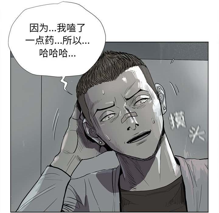 第7話 - 第67张