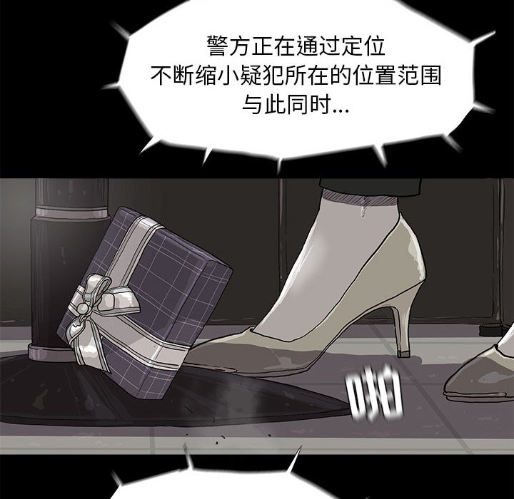 第7話 - 第7张