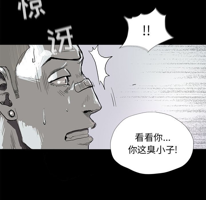 第7話 - 第70张