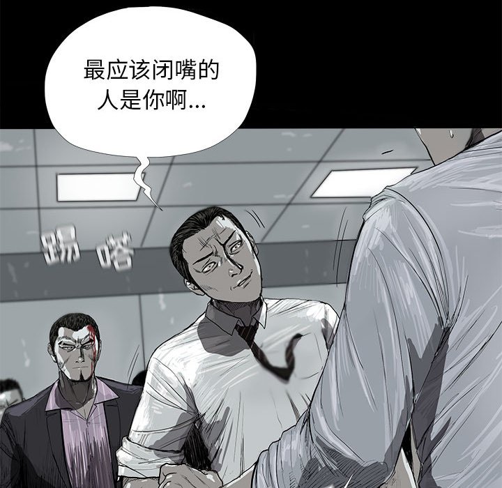 第7話 - 第71张
