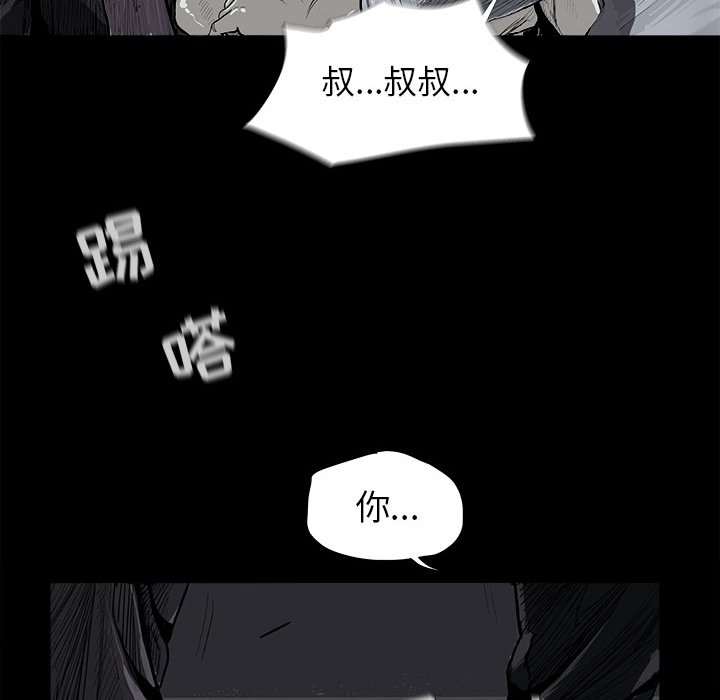第7話 - 第72张