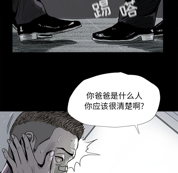 第7話 - 第73张