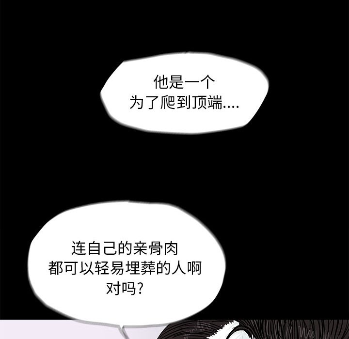 第7話 - 第75张