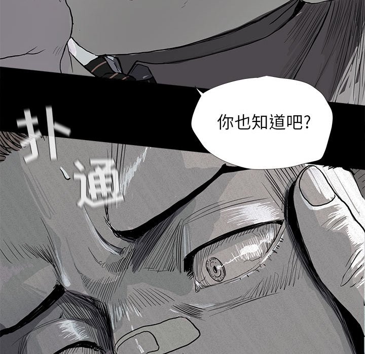 第7話 - 第77张
