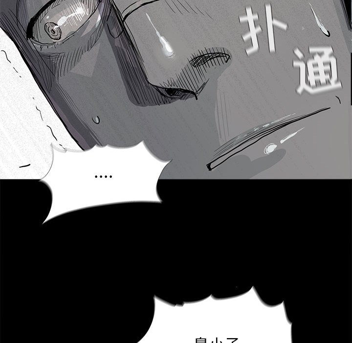第7話 - 第78张