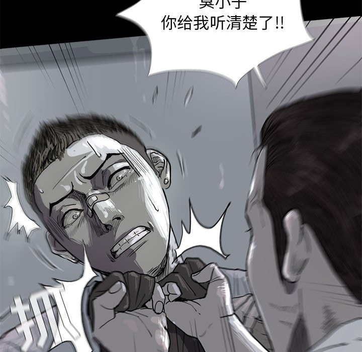 第7話 - 第79张