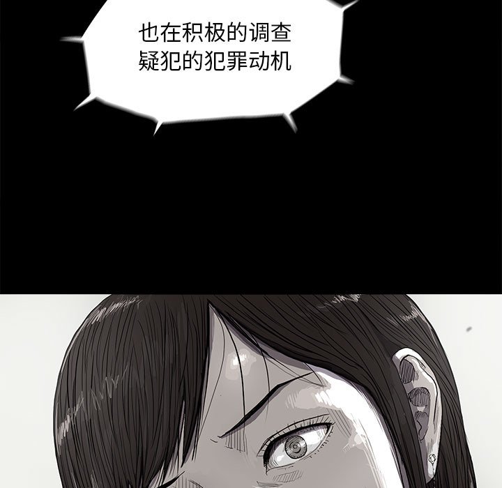 第7話 - 第8张