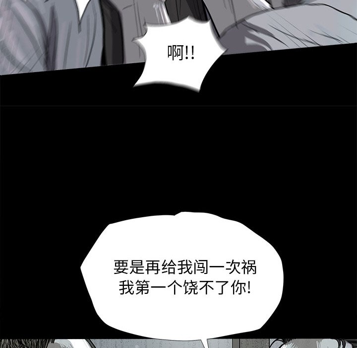第7話 - 第80张
