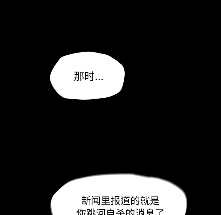 第7話 - 第82张