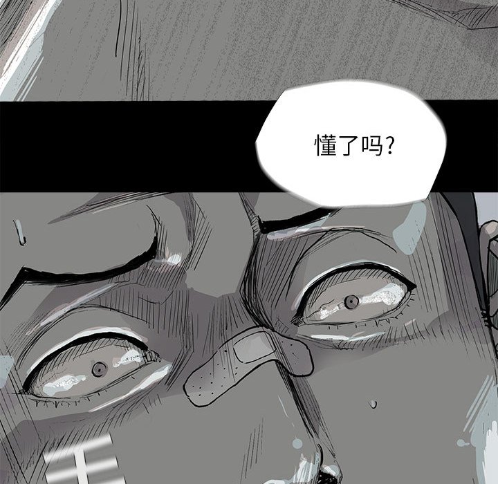 第7話 - 第84张