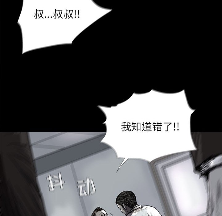 第7話 - 第86张