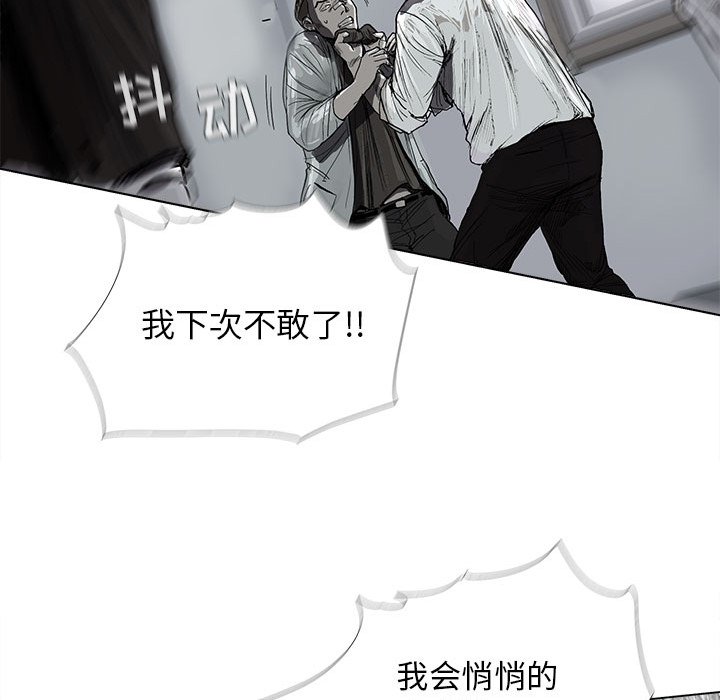 第7話 - 第87张