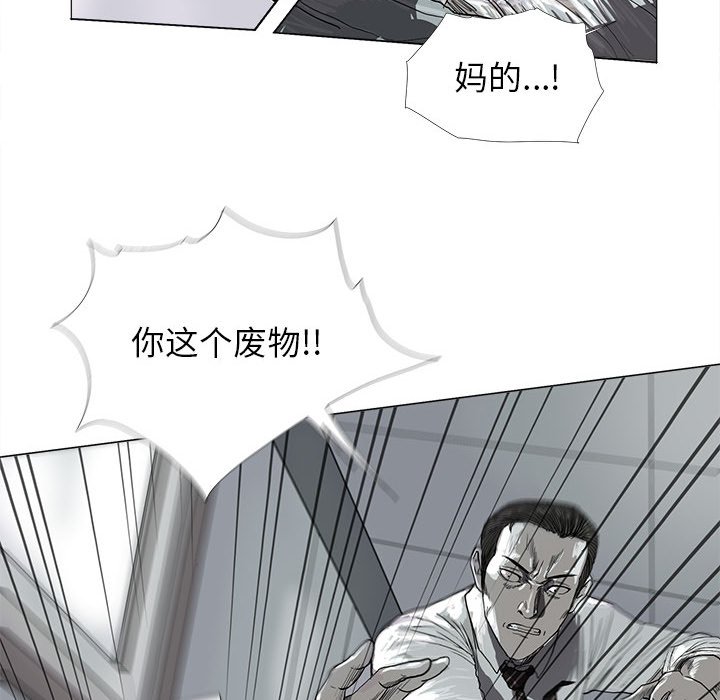 第7話 - 第90张