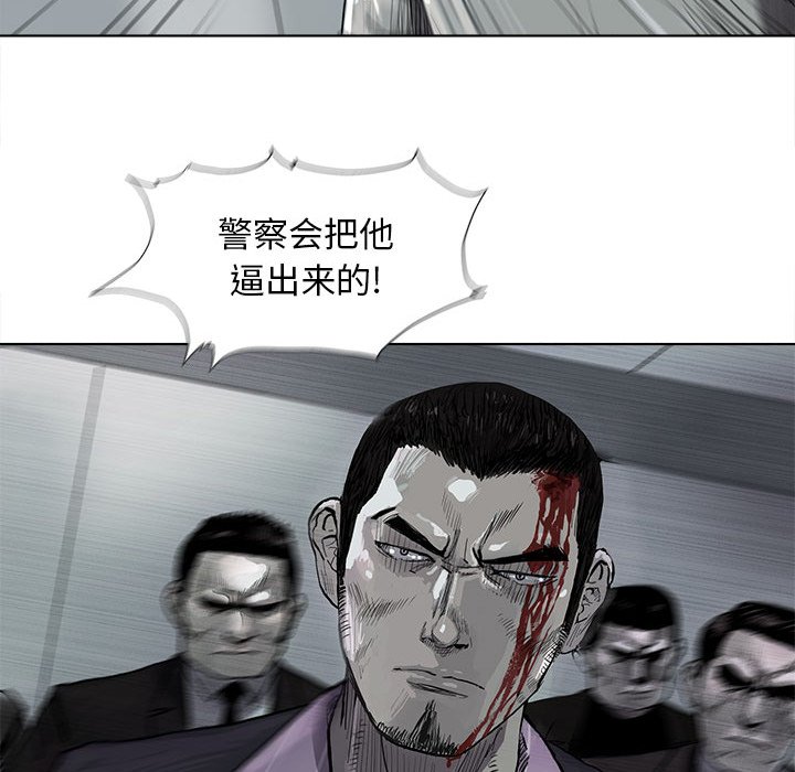 第7話 - 第94张