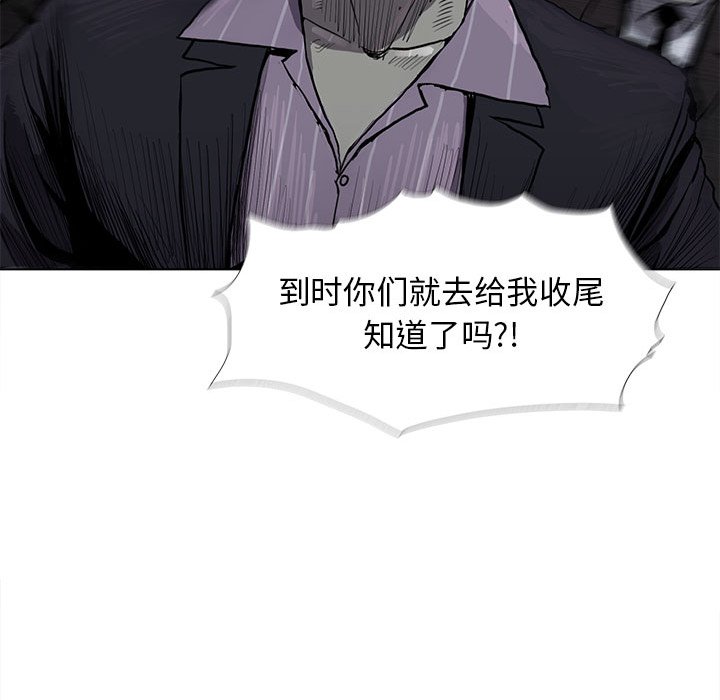 第7話 - 第95张