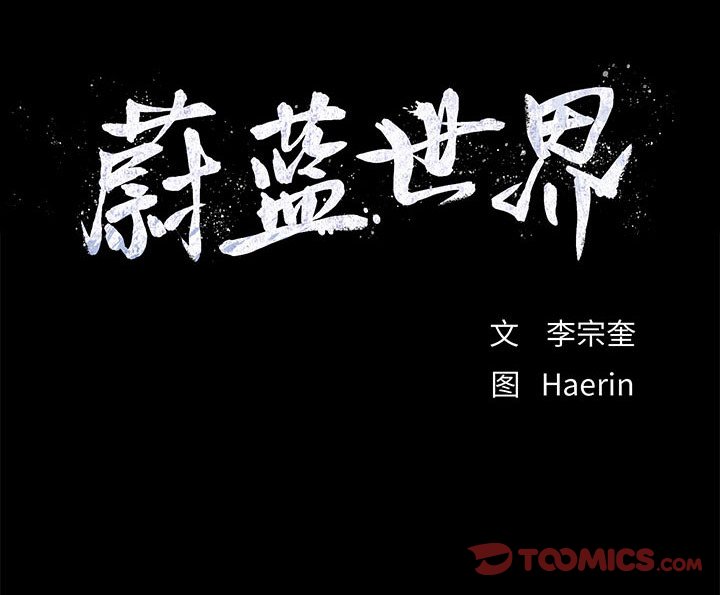 第7話 - 第97张