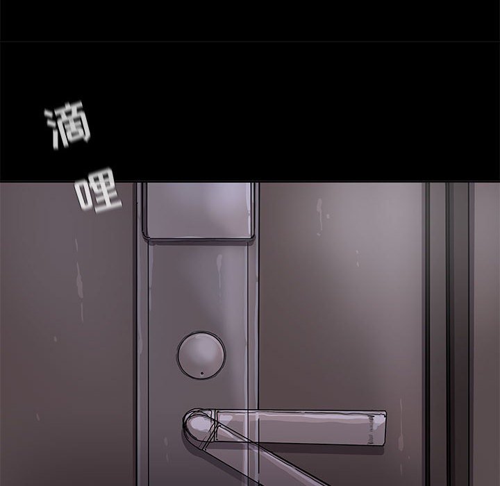 第70話 - 第10张