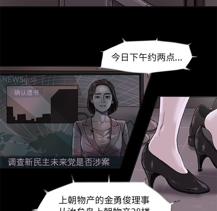 第70話 - 第11张