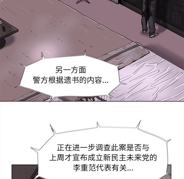 第70話 - 第13张