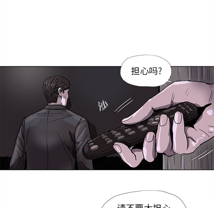 第70話 - 第15张
