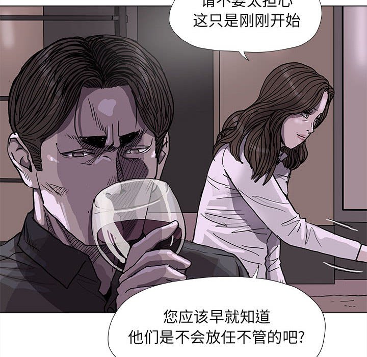 第70話 - 第16张
