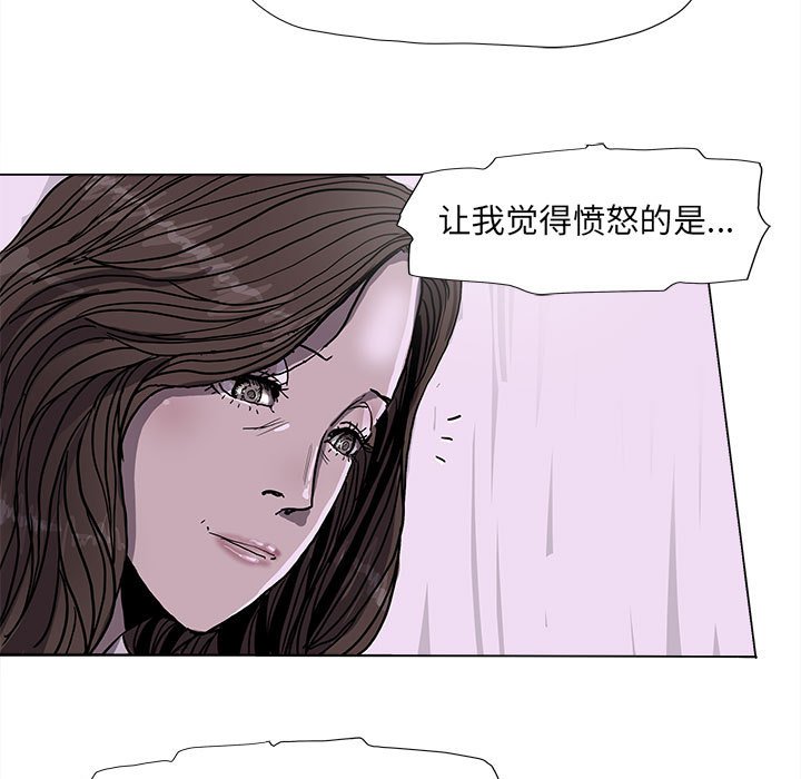 第70話 - 第17张