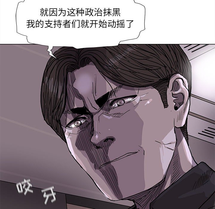 第70話 - 第18张