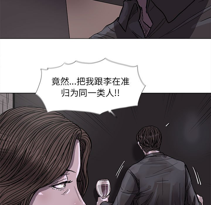 第70話 - 第19张
