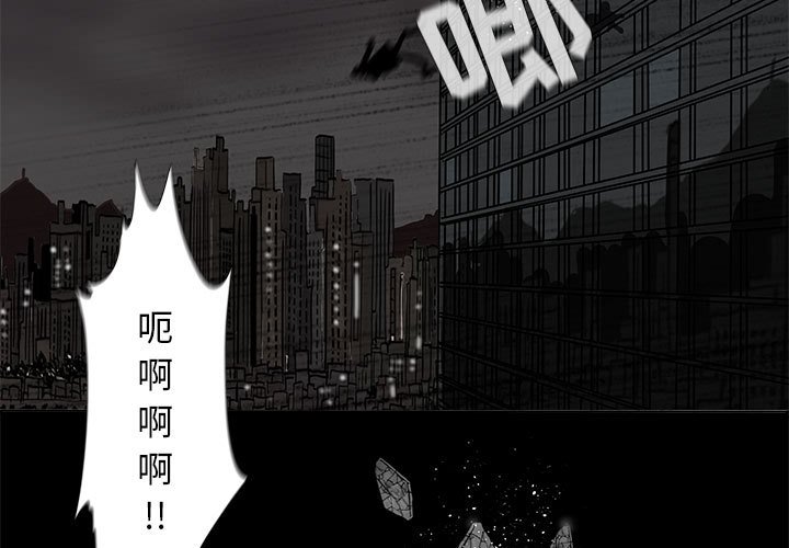 第70話 - 第2张