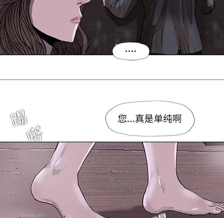 第70話 - 第20张