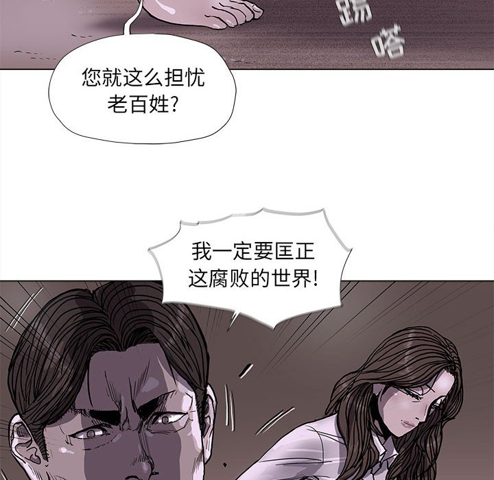 第70話 - 第21张
