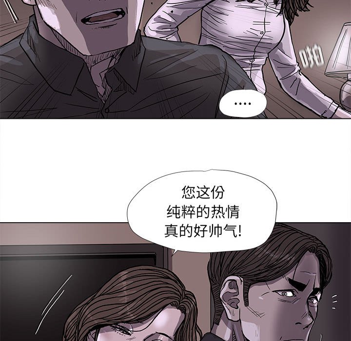 第70話 - 第22张
