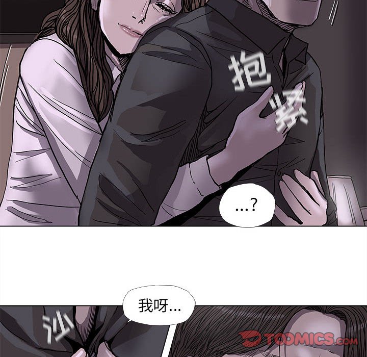 第70話 - 第23张