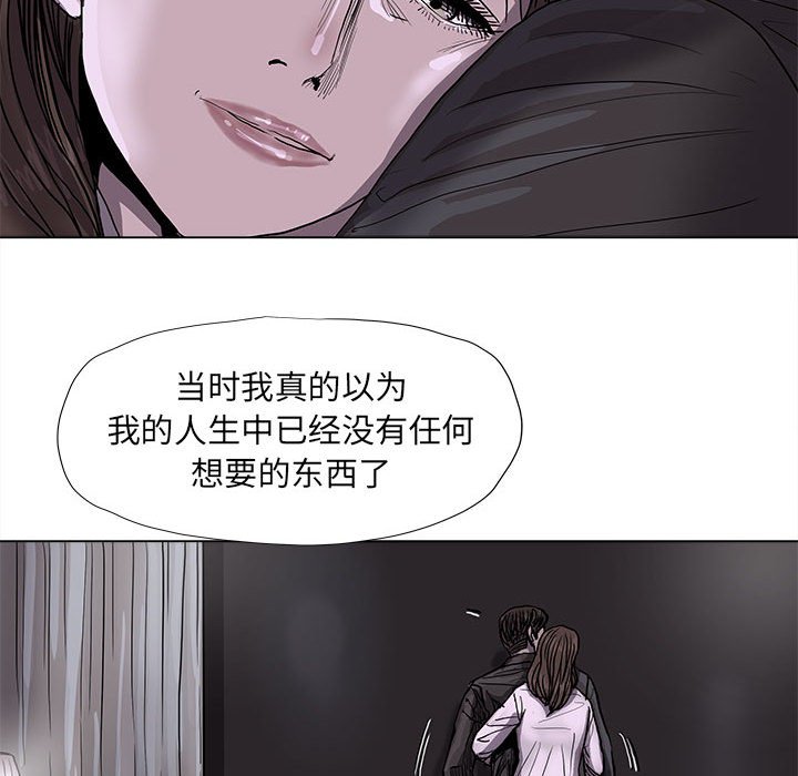 第70話 - 第25张