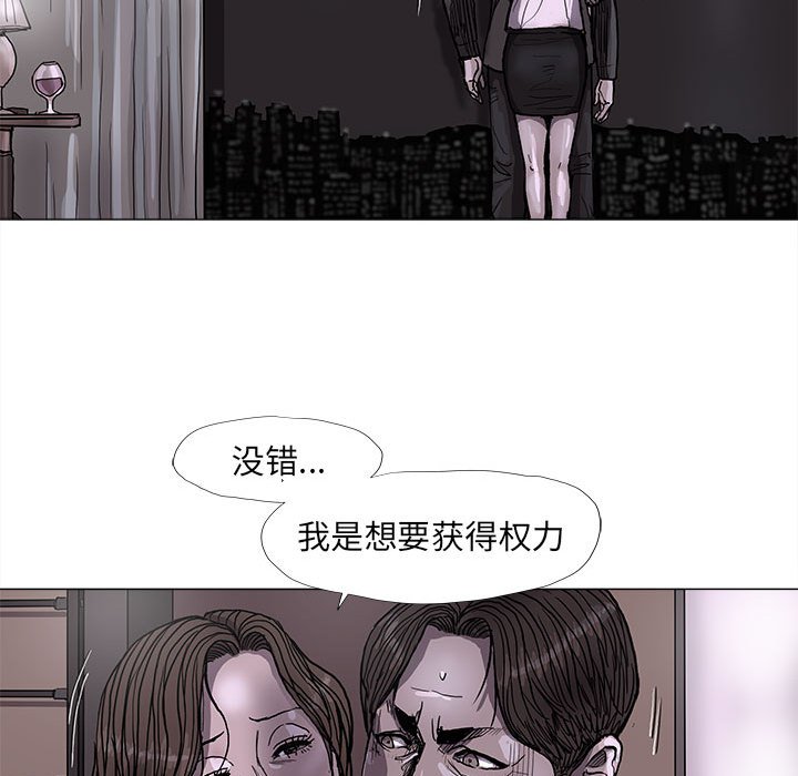 第70話 - 第26张