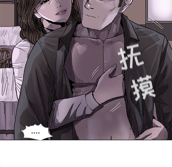 第70話 - 第27张