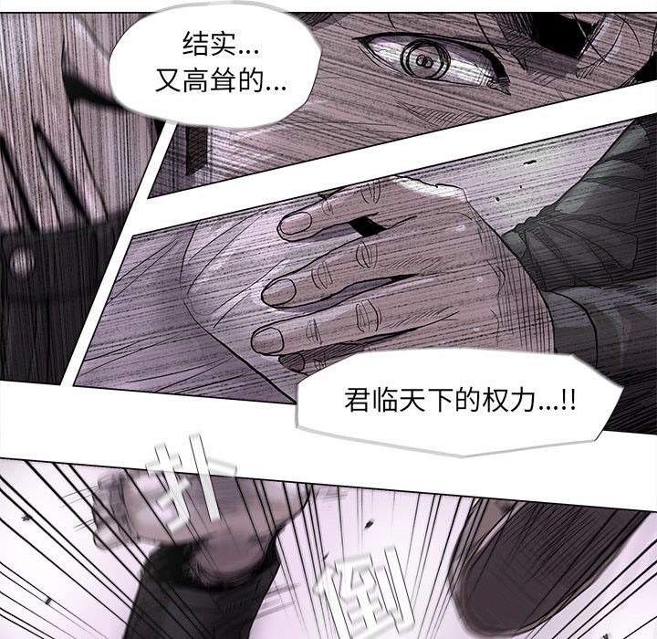 第70話 - 第28张