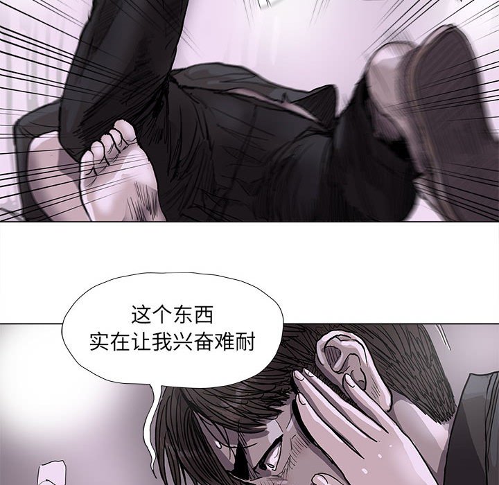 第70話 - 第29张