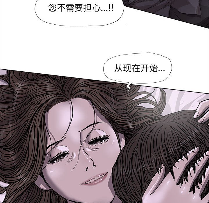 第70話 - 第31张