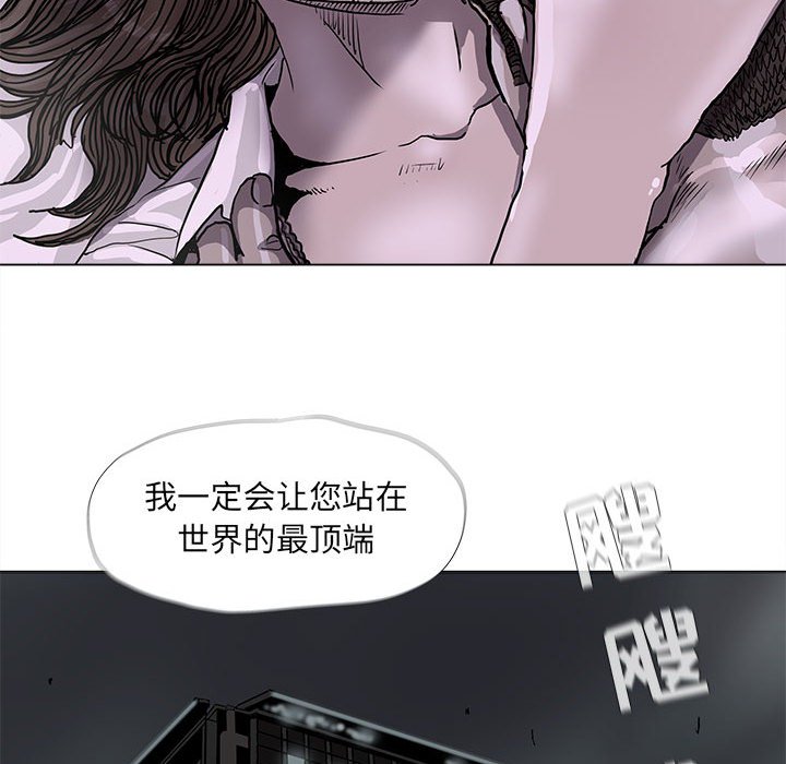 第70話 - 第32张