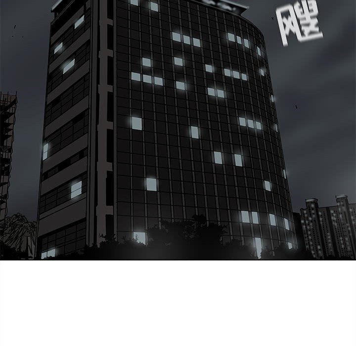 第70話 - 第33张