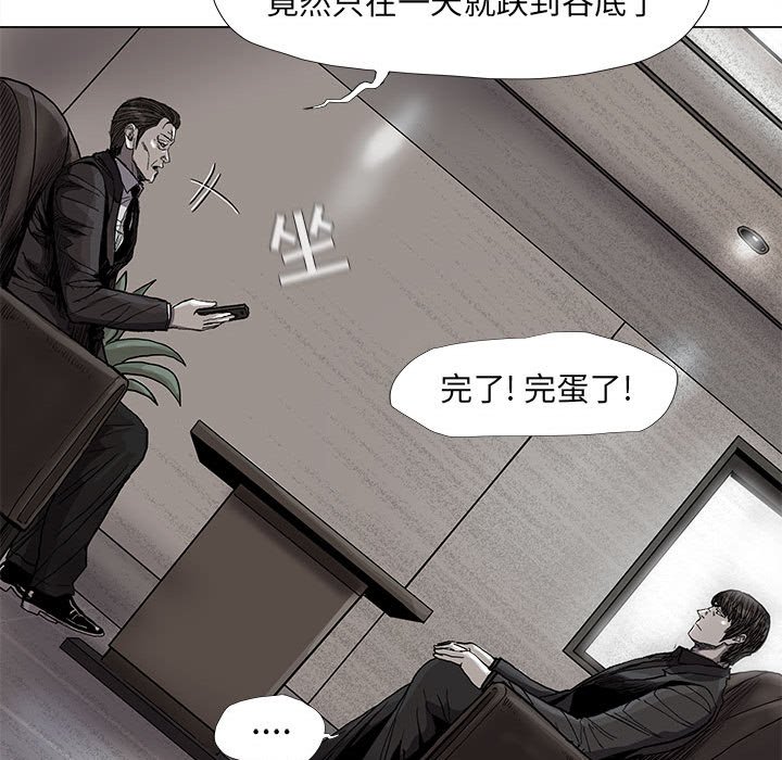 第70話 - 第35张