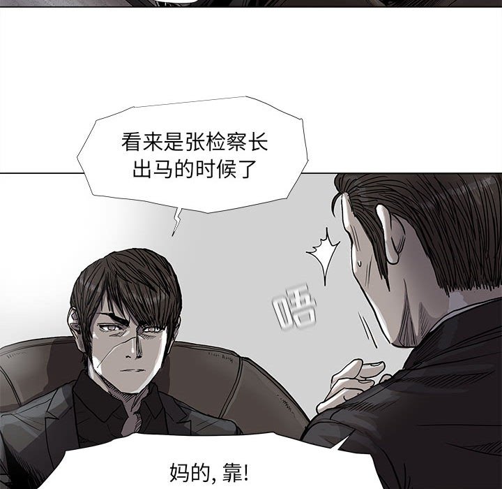 第70話 - 第36张
