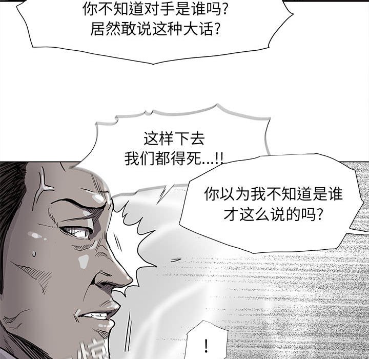 第70話 - 第37张