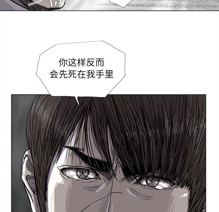 第70話 - 第38张