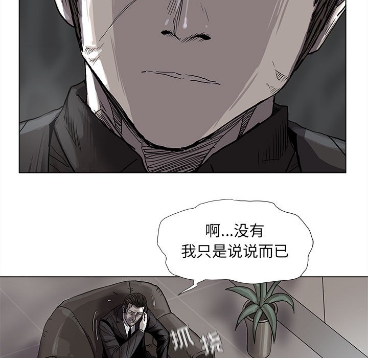 第70話 - 第39张