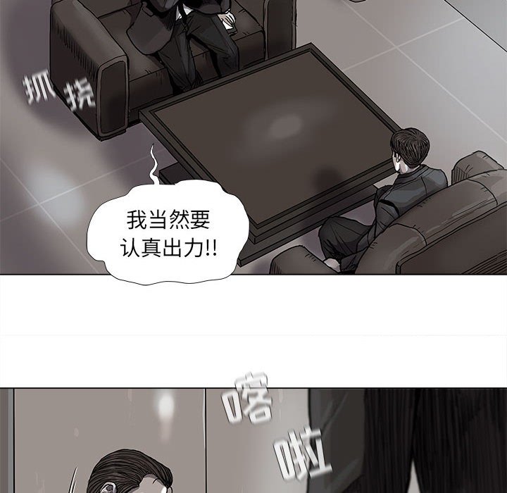 第70話 - 第40张