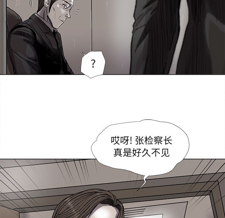 第70話 - 第41张