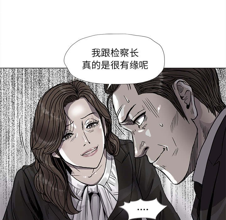 第70話 - 第43张